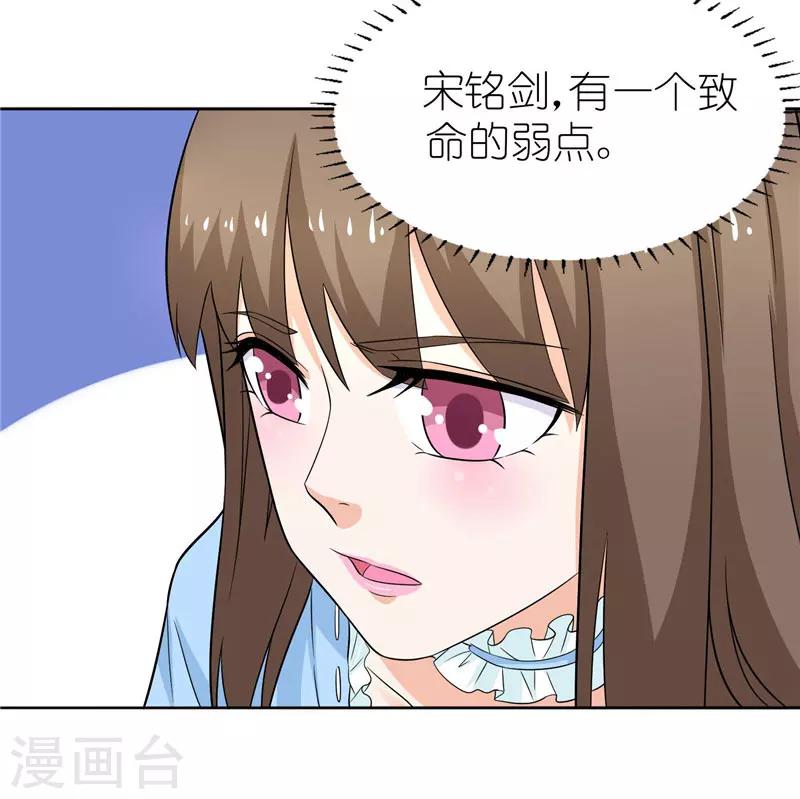 第29话 幸福要靠自己争取-第29话