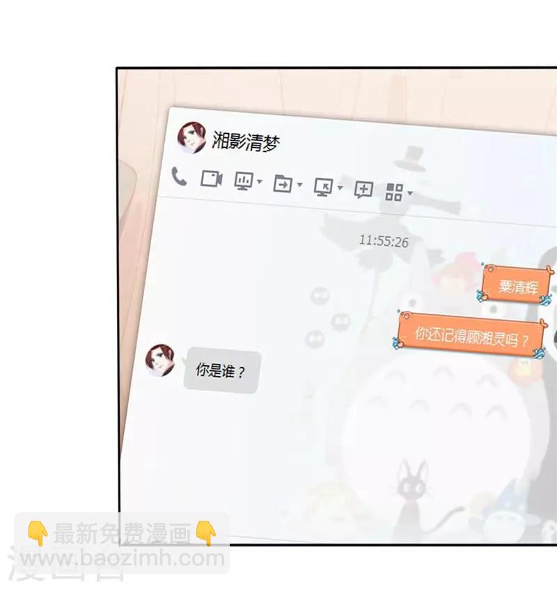 第29话 幸福要靠自己争取-第29话