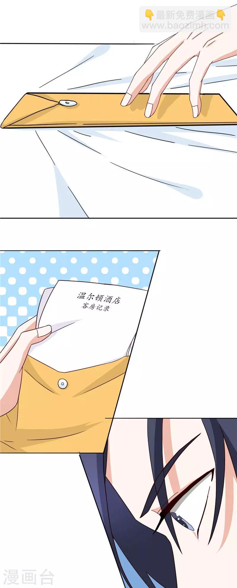 第31话 第一个完全拥有的女人-第31话
