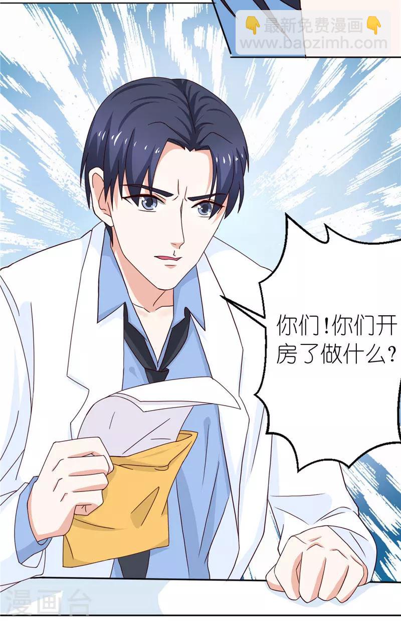第31话 第一个完全拥有的女人-第31话