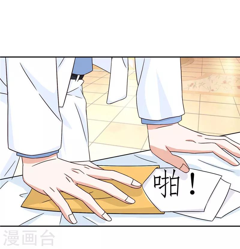 第31话 第一个完全拥有的女人-第31话