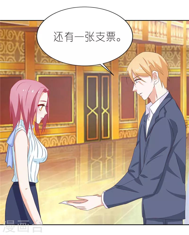 第33话 解约-第33话
