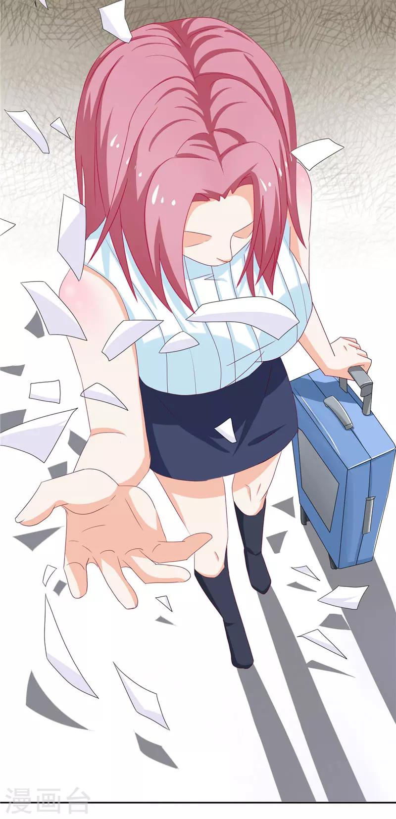 第33话 解约-第33话