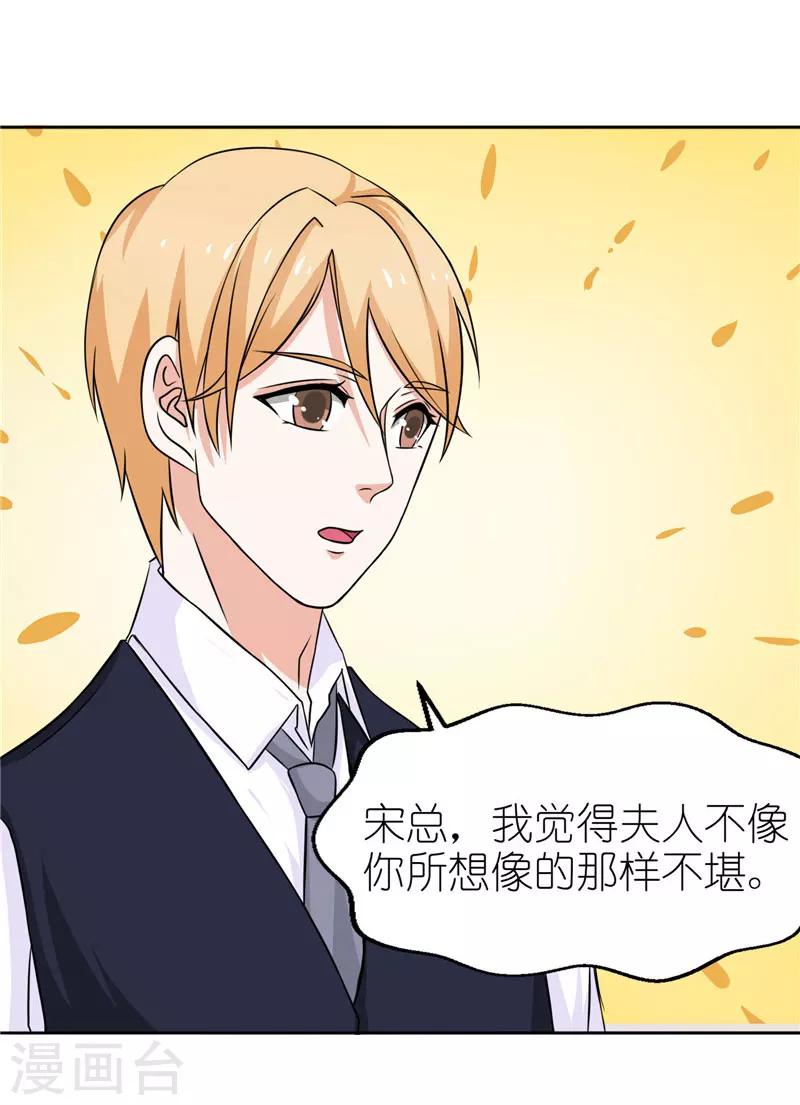 第33话 解约-第33话