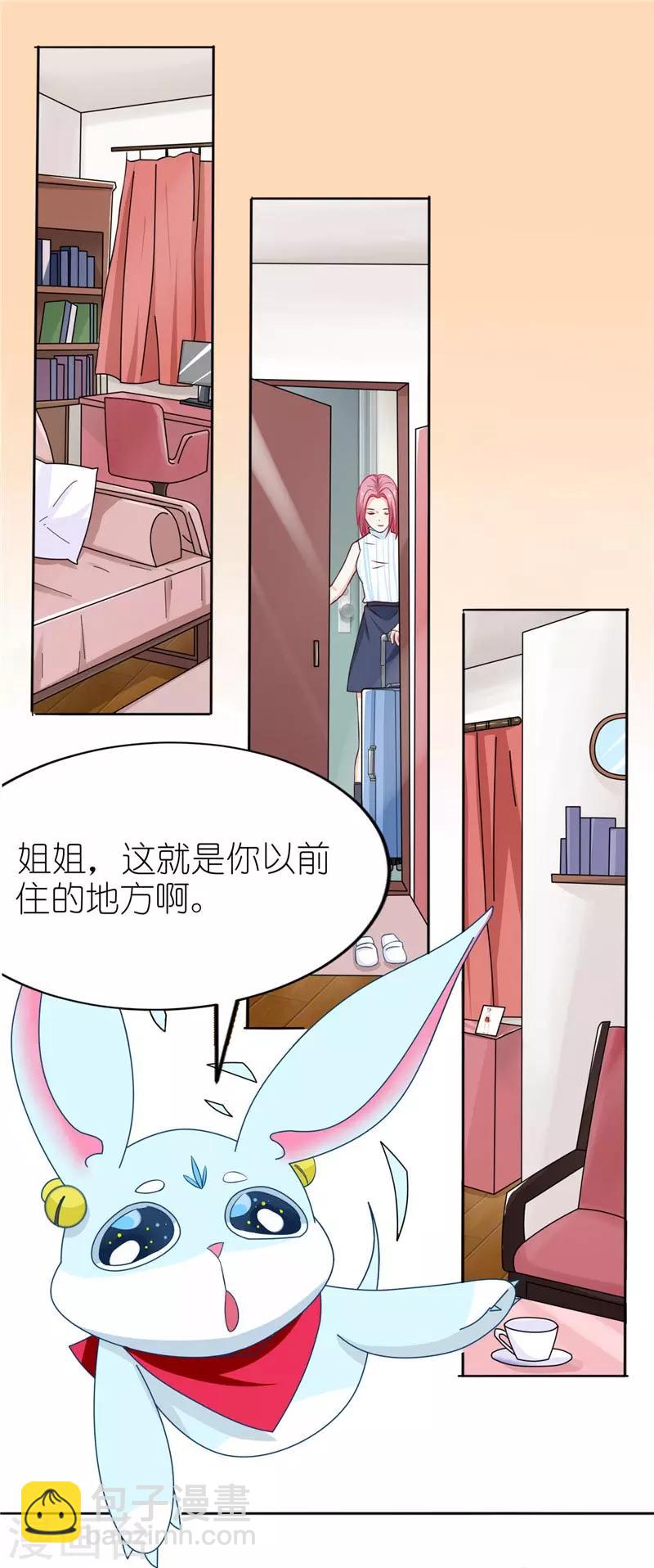 第33话 解约-第33话