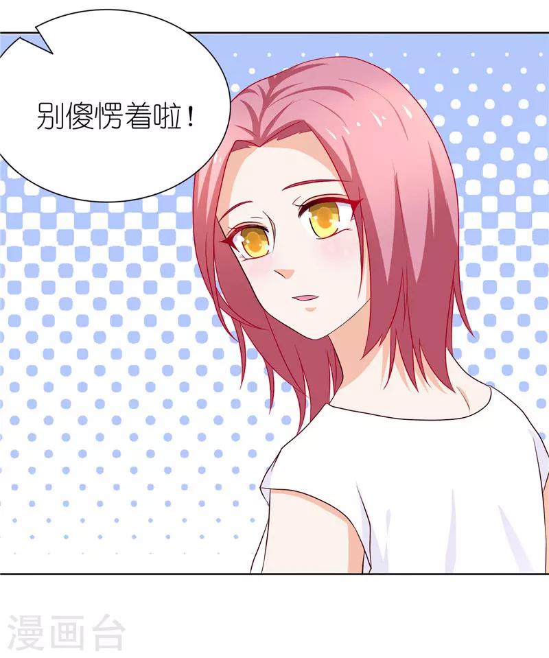 第35话 三小姐杀过来了-第35话