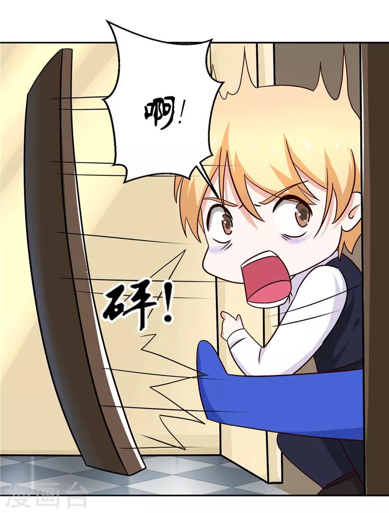 第35话 三小姐杀过来了-第35话