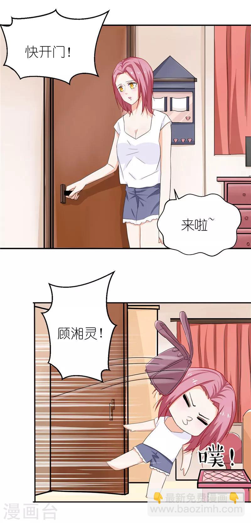 第35话 三小姐杀过来了-第35话