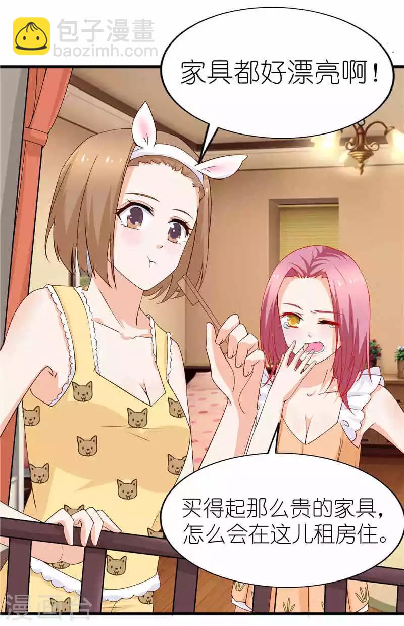 第37话 真是个无赖-第37话