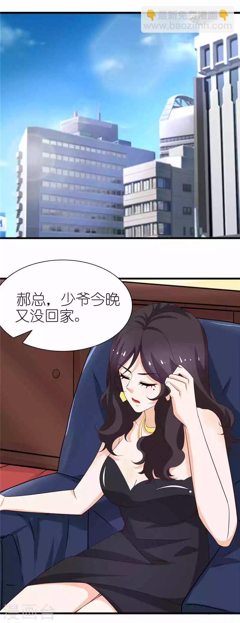 第37话 真是个无赖-第37话