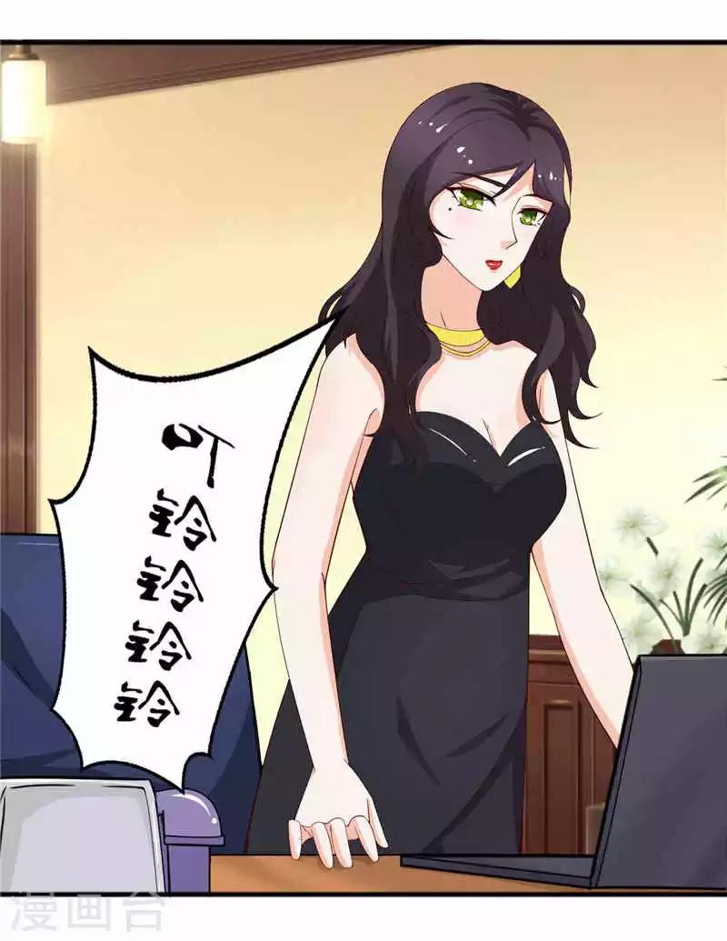 第37话 真是个无赖-第37话