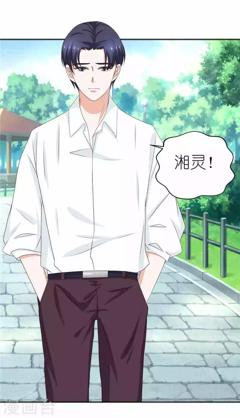 第37话 真是个无赖-第37话