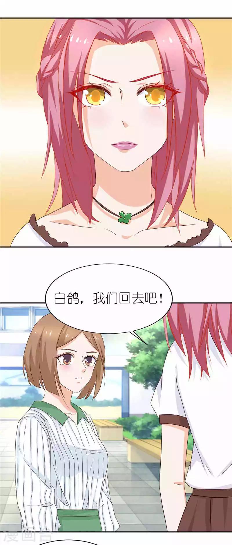 第37话 真是个无赖-第37话