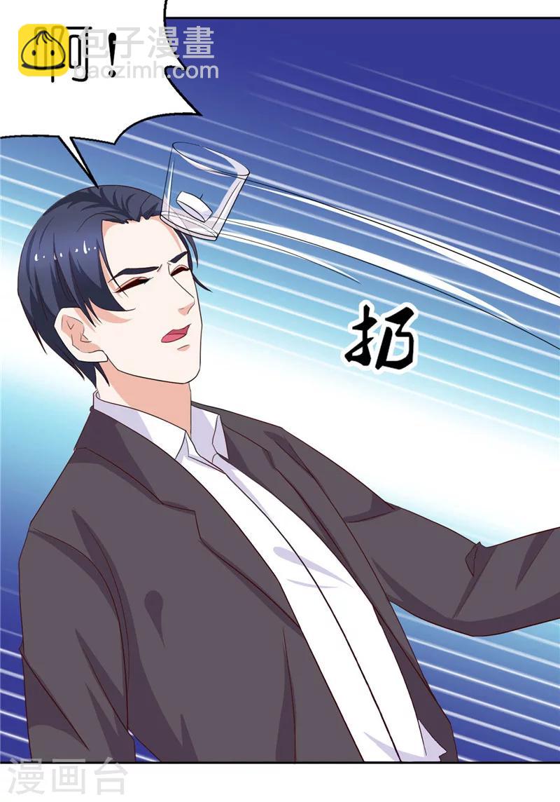 第39话 解释-第39话