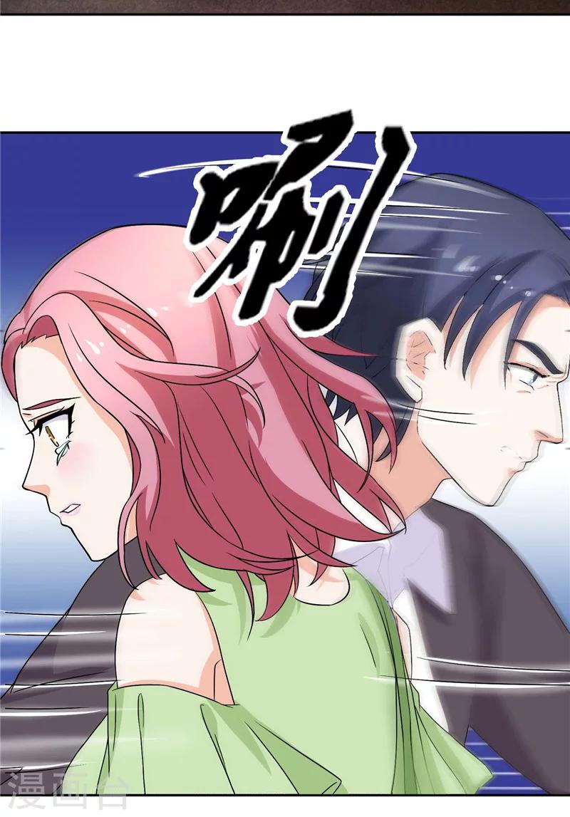 第39话 解释-第39话
