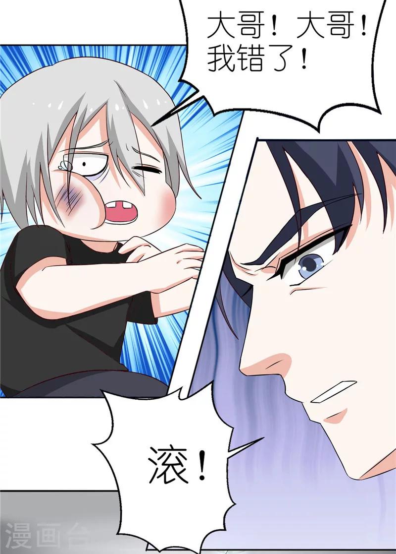 第39话 解释-第39话