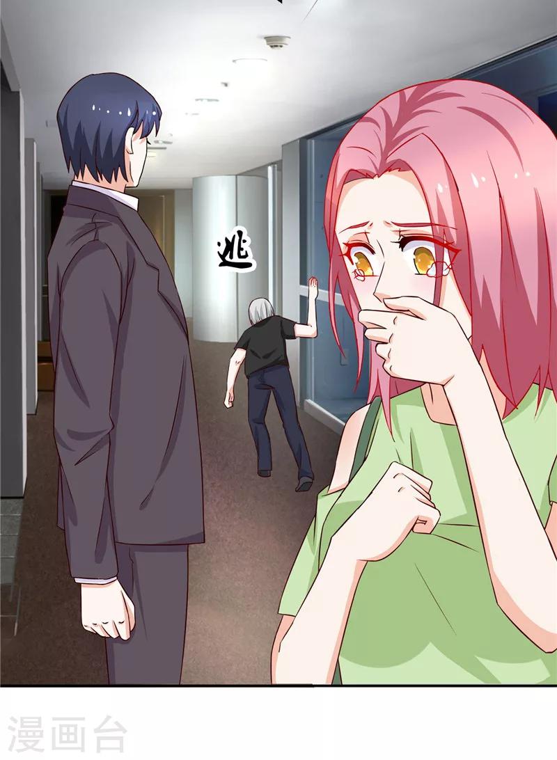 第39话 解释-第39话
