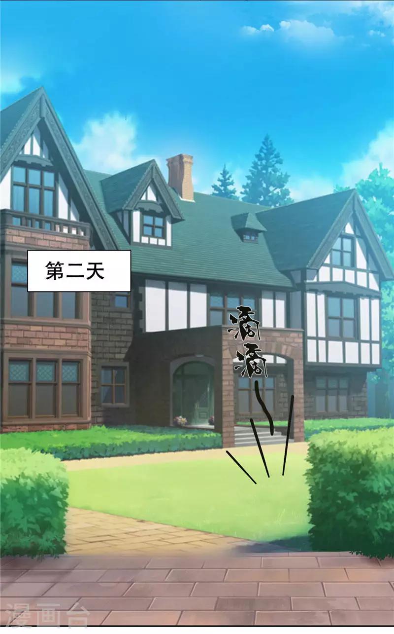 第5话 参赛的同伴-第5话