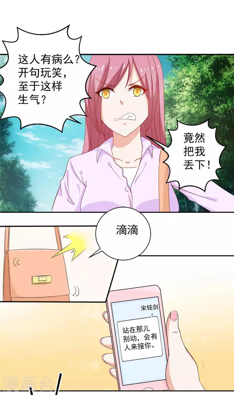 第5话 参赛的同伴-第5话