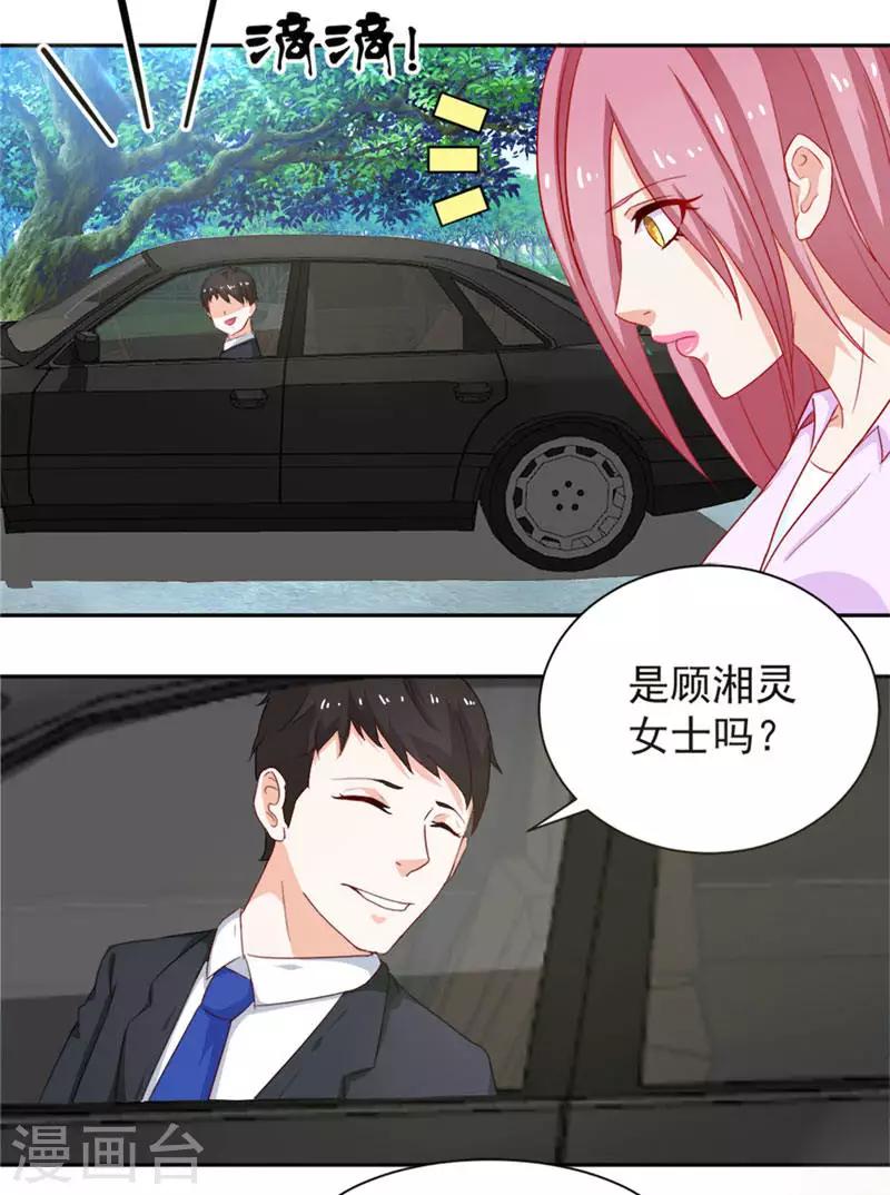 第5话 参赛的同伴-第5话