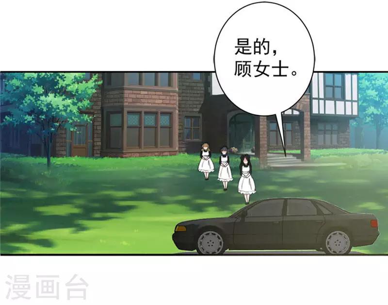 第5话 参赛的同伴-第5话