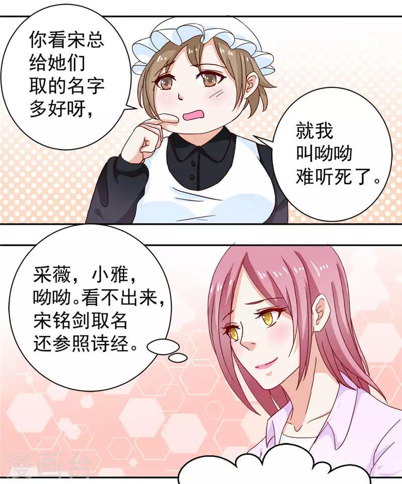 第5话 参赛的同伴-第5话