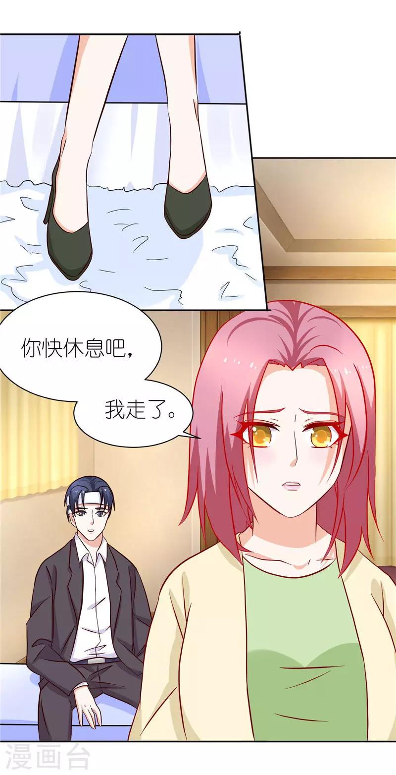 第41话 湘灵出事了-第41话