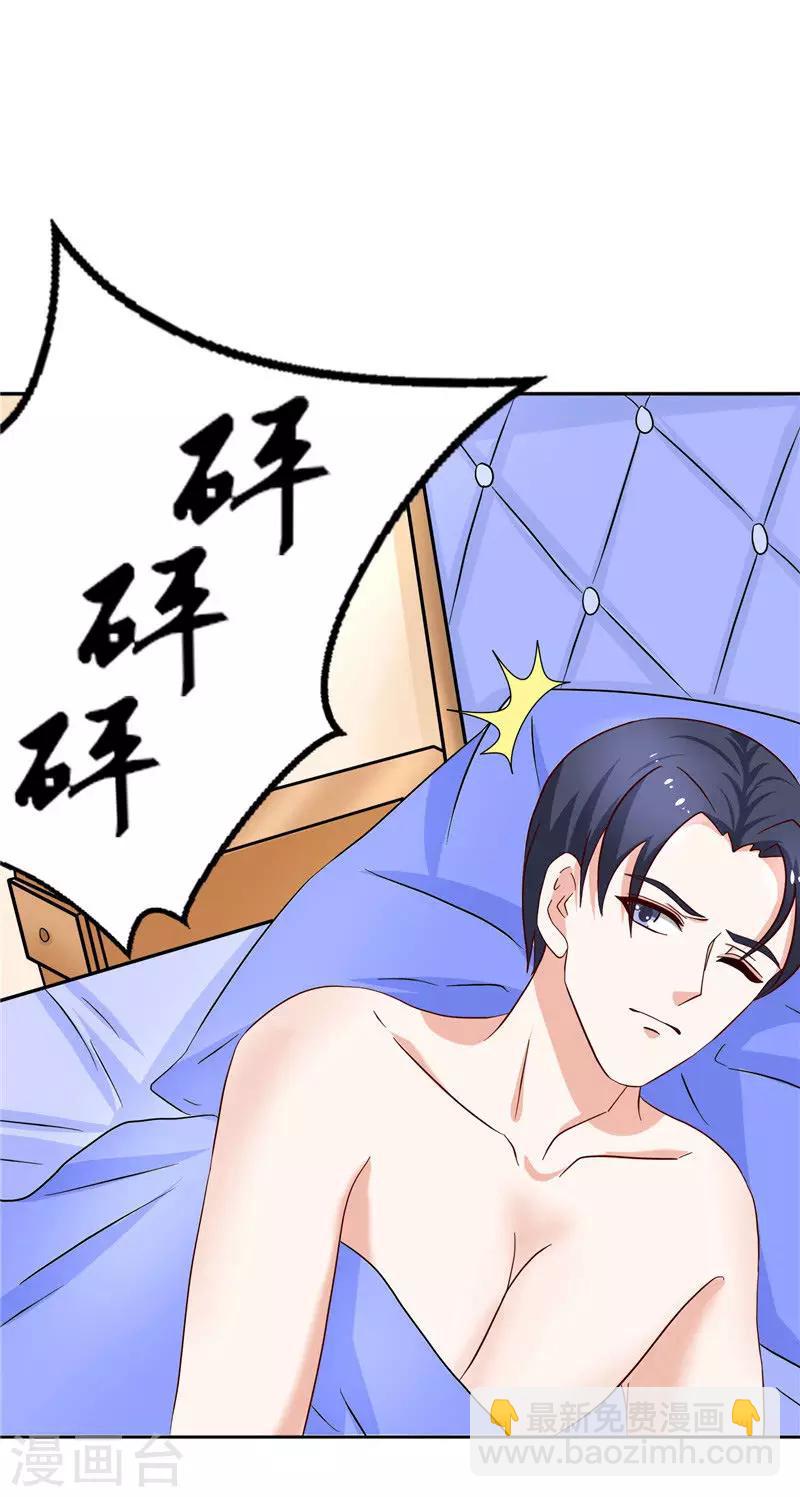 第41话 湘灵出事了-第41话