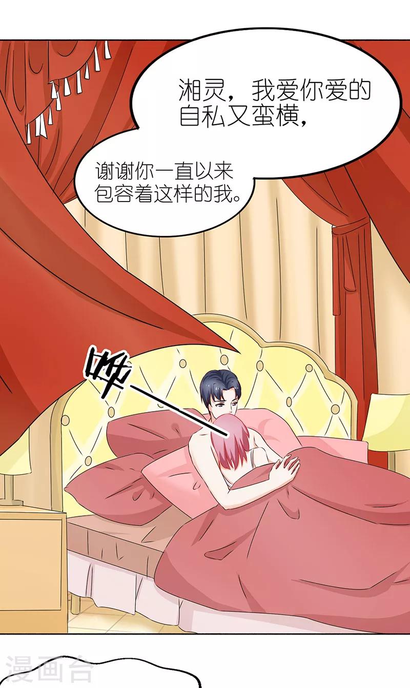 第43话 毒瘾发作-第43话