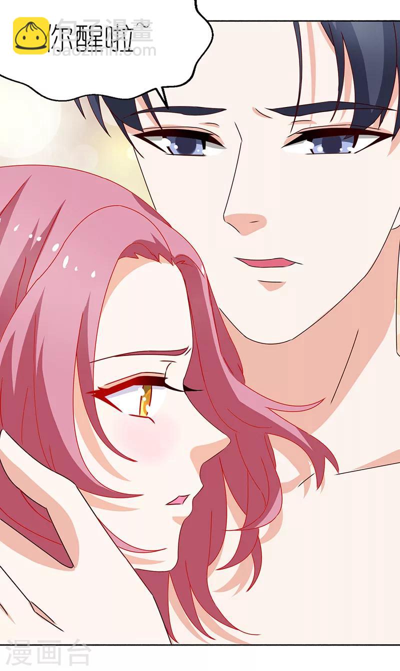 第43话 毒瘾发作-第43话