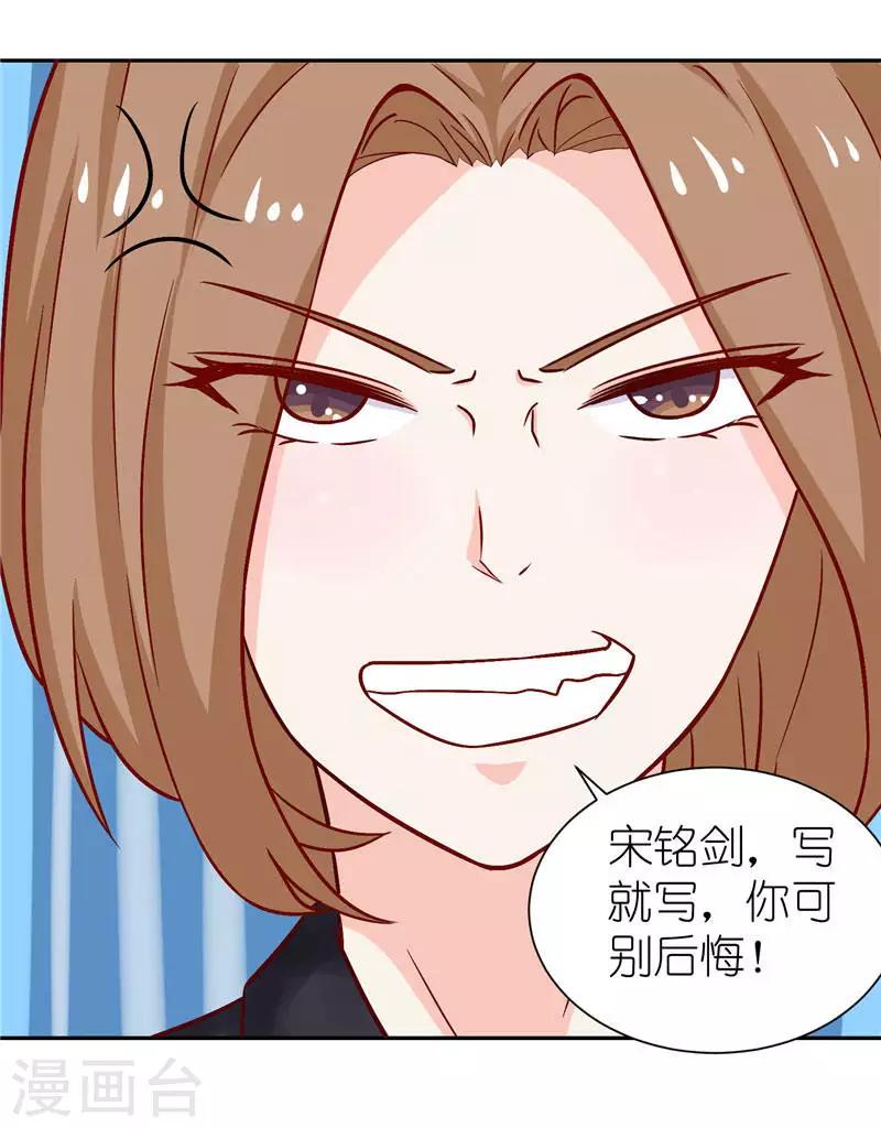 第7话 文章被黑-第7话