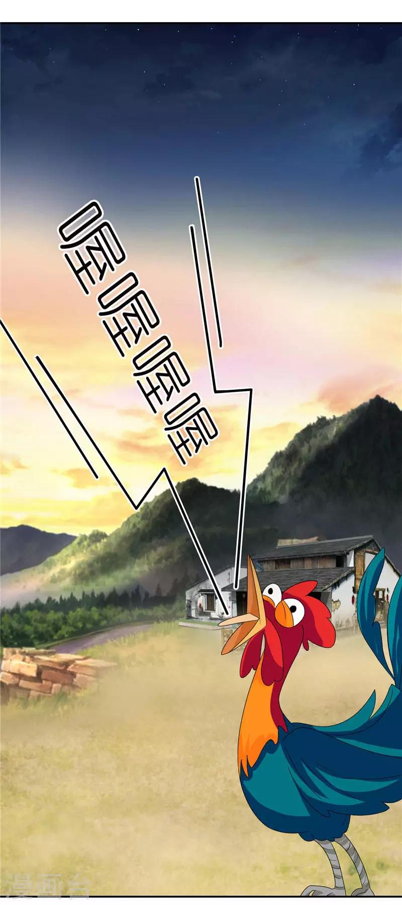 第7话 文章被黑-第7话
