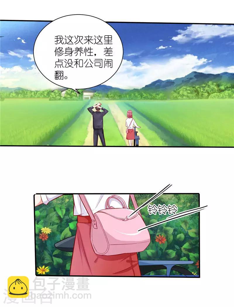 第9话 宋铭剑杀来-第9话