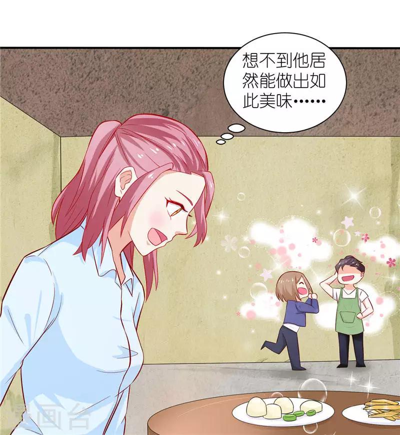 第9话 宋铭剑杀来-第9话