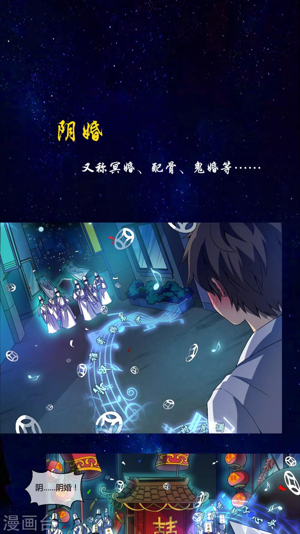 预告-第1话