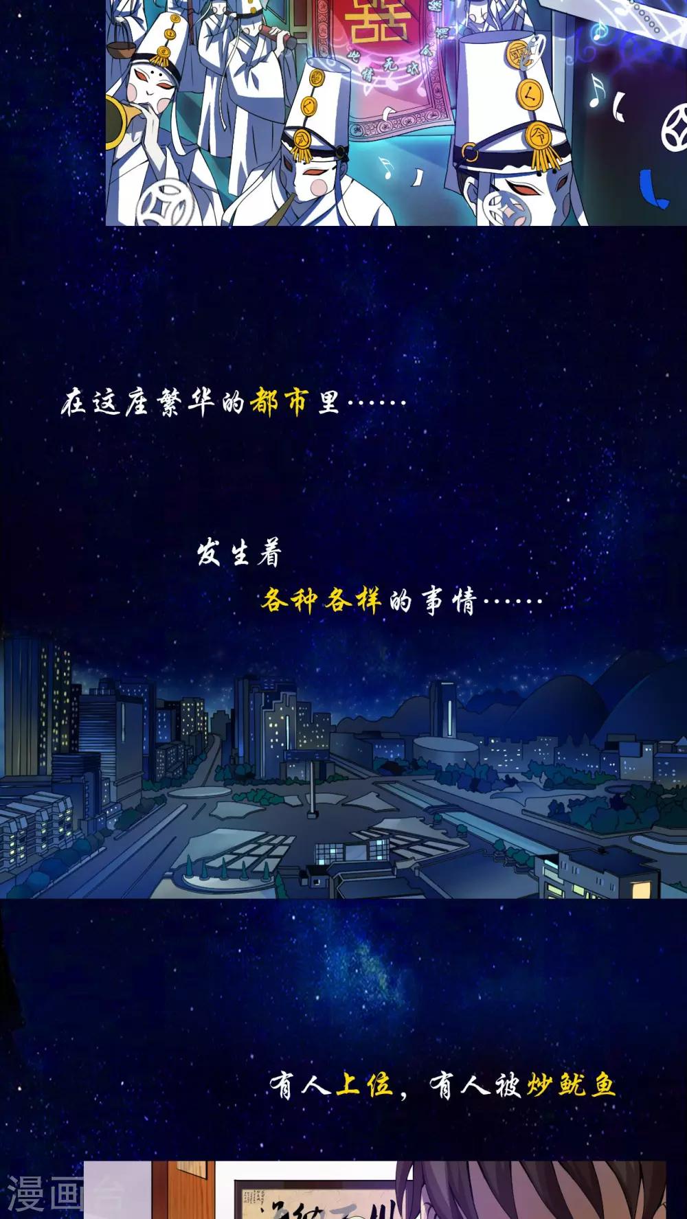 预告-第1话