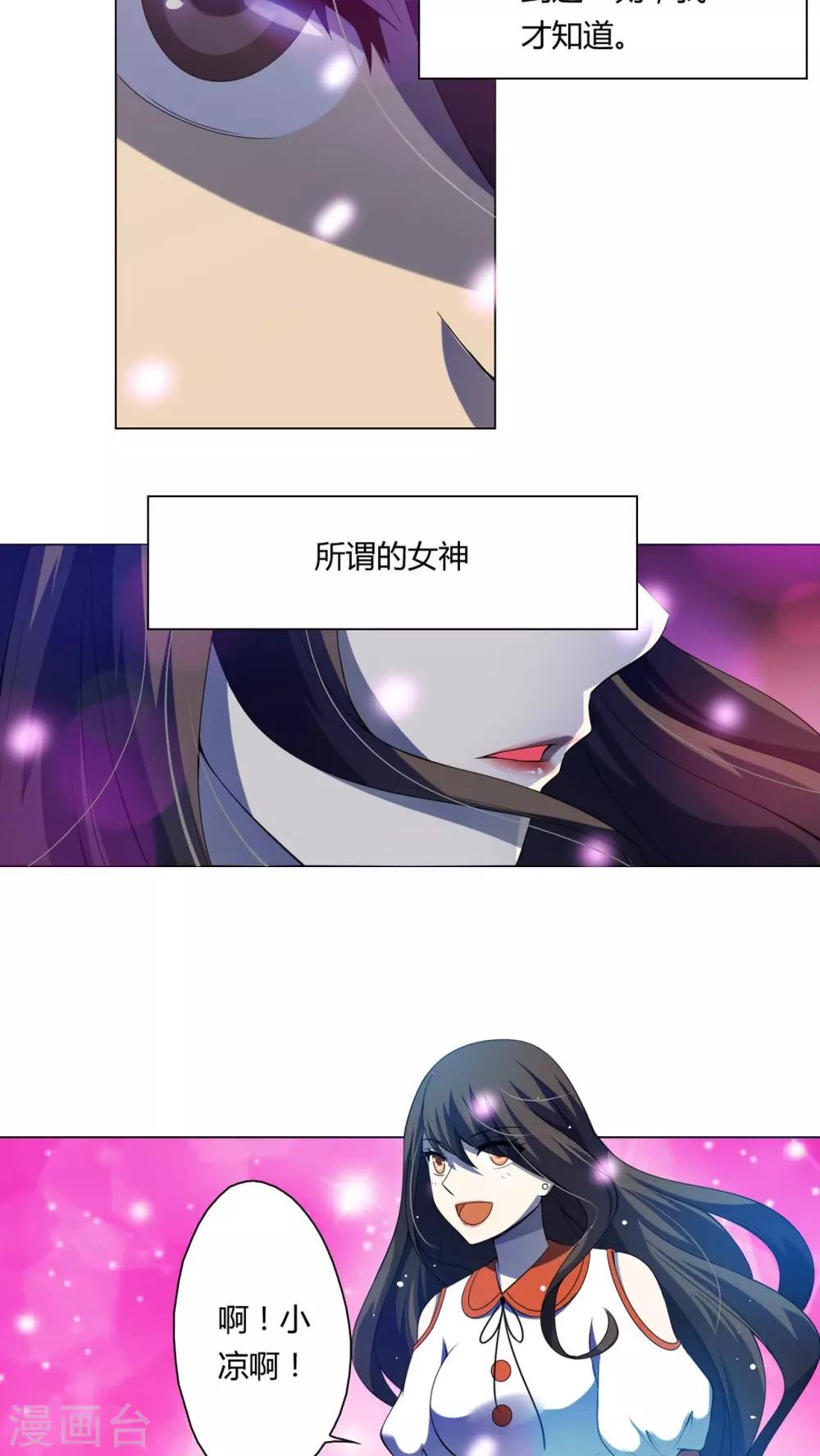 第10话 午夜送葬队10-第11话