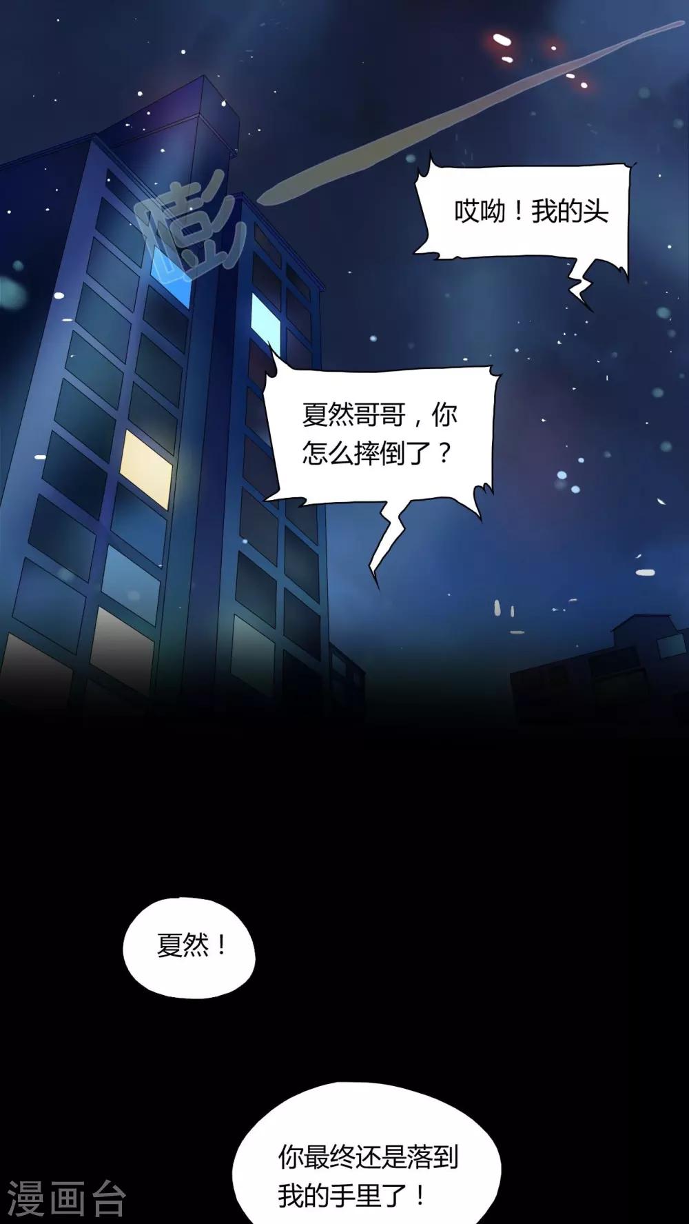 第10话 午夜送葬队10-第11话