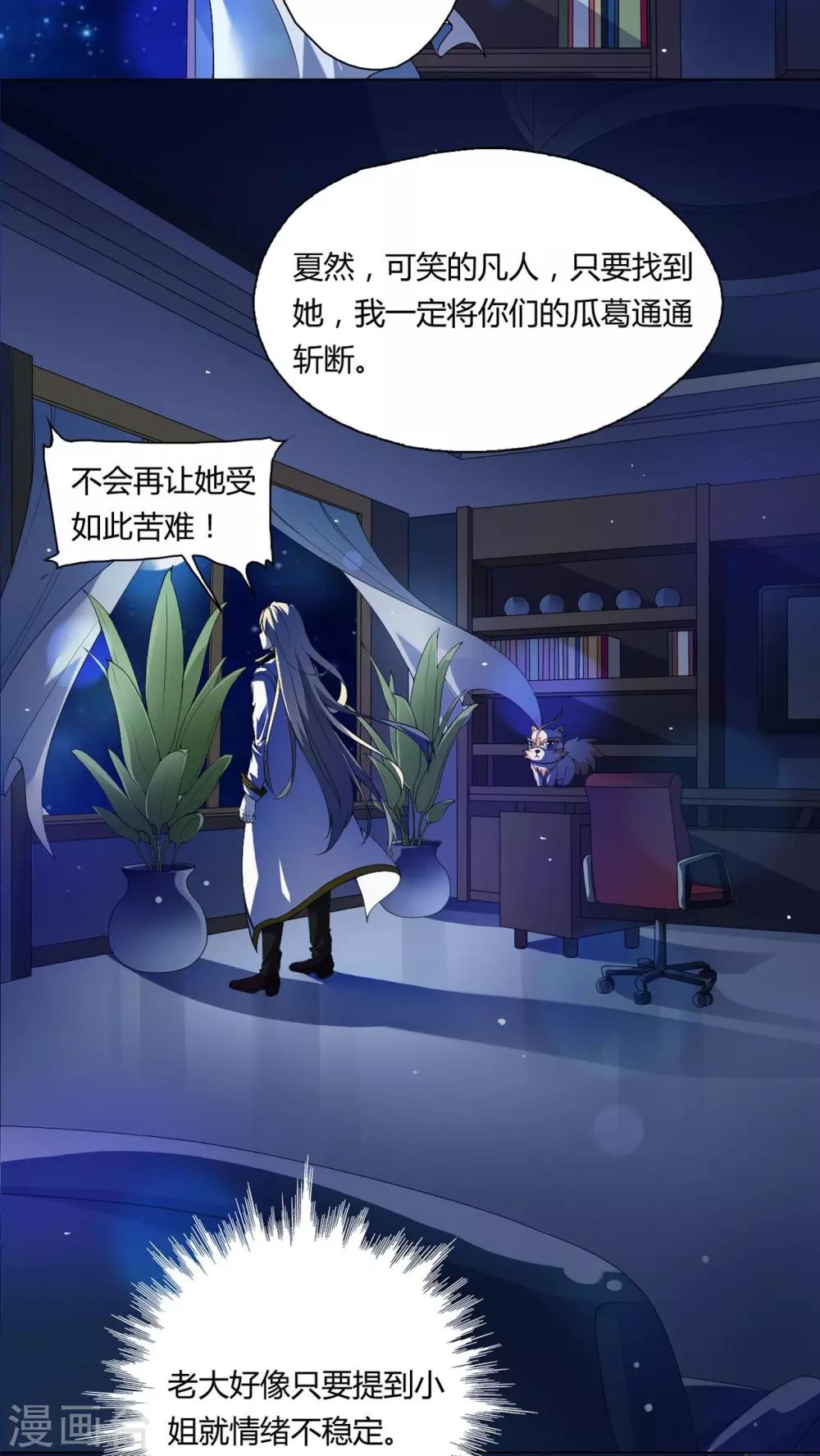 第10话 午夜送葬队10-第11话