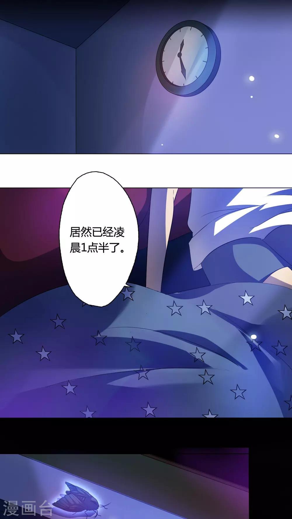 第12话 午夜送葬队12-第13话