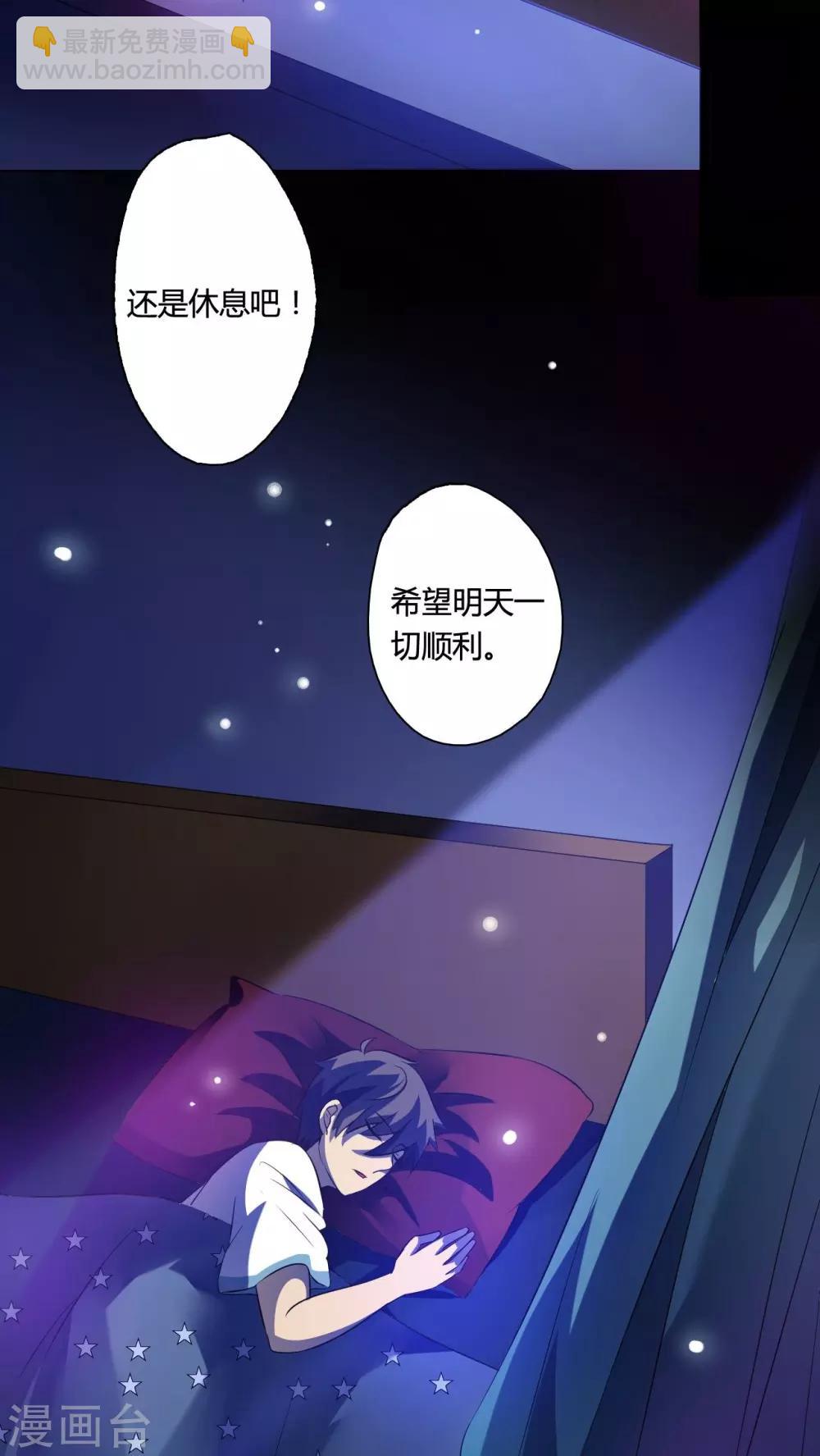 第12话 午夜送葬队12-第13话