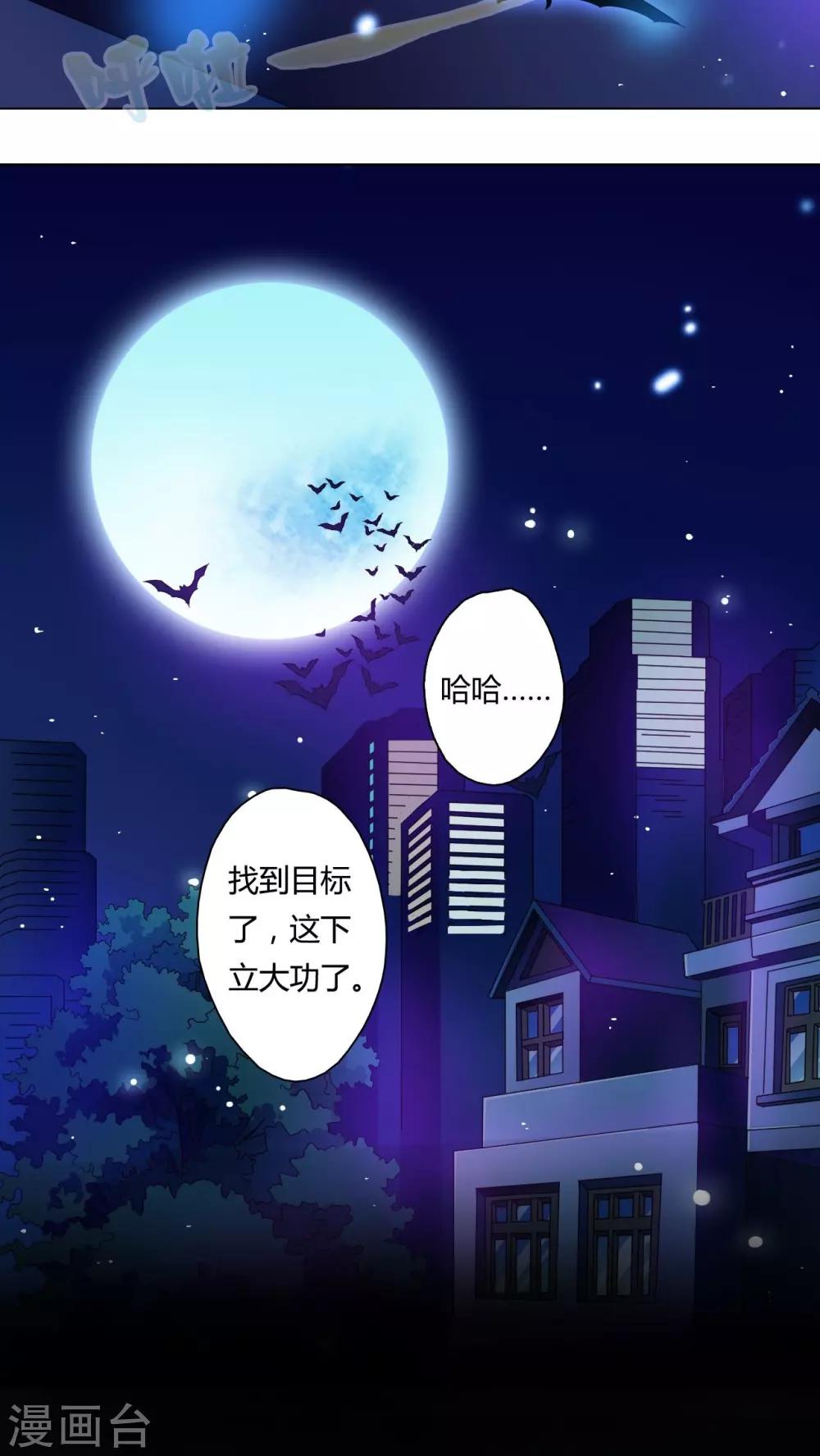 第12话 午夜送葬队12-第13话