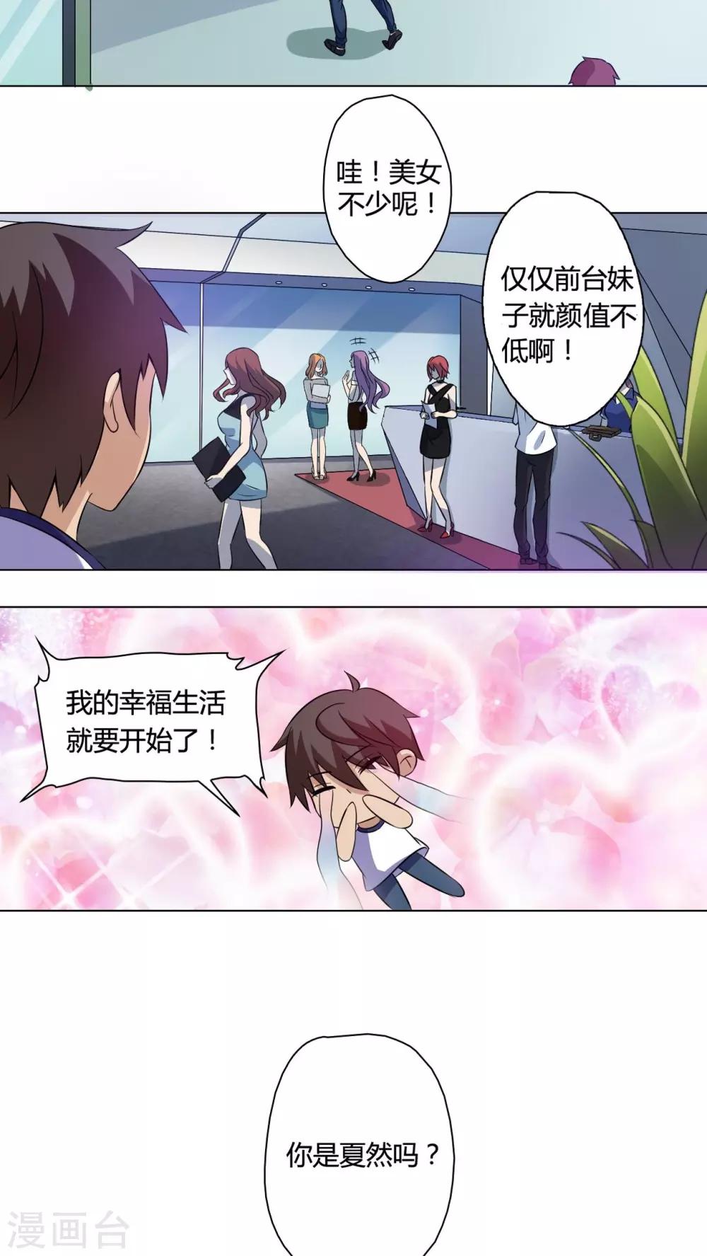第12话 午夜送葬队12-第13话