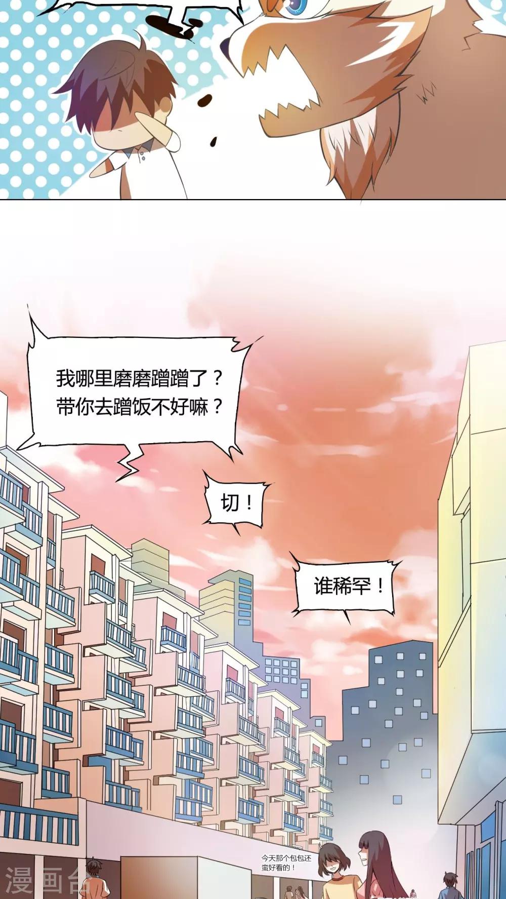 第14话-第15话