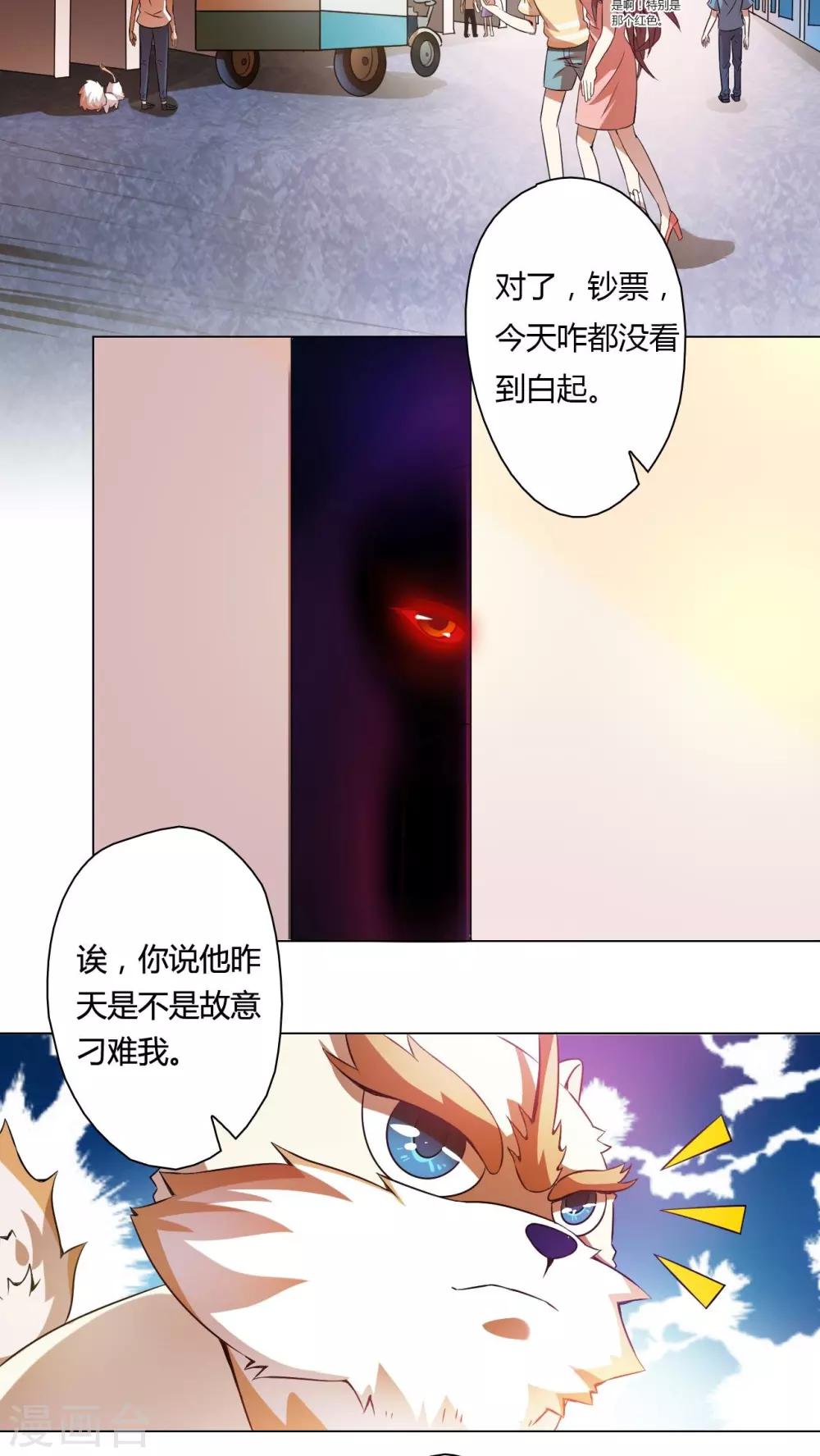 第14话-第15话