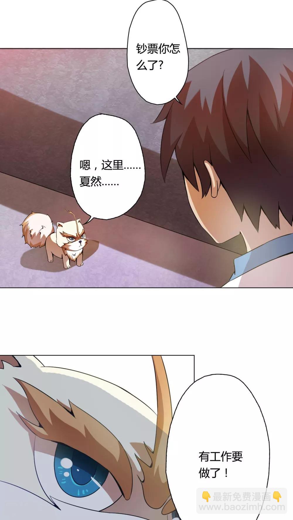 第14话-第15话