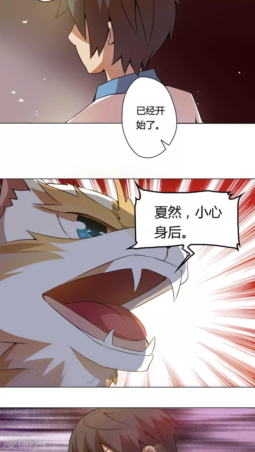 第14话-第15话