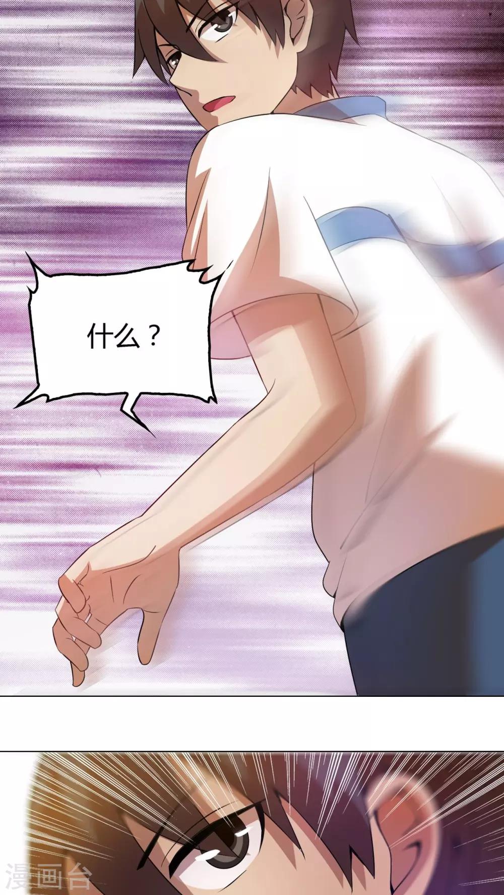 第14话-第15话