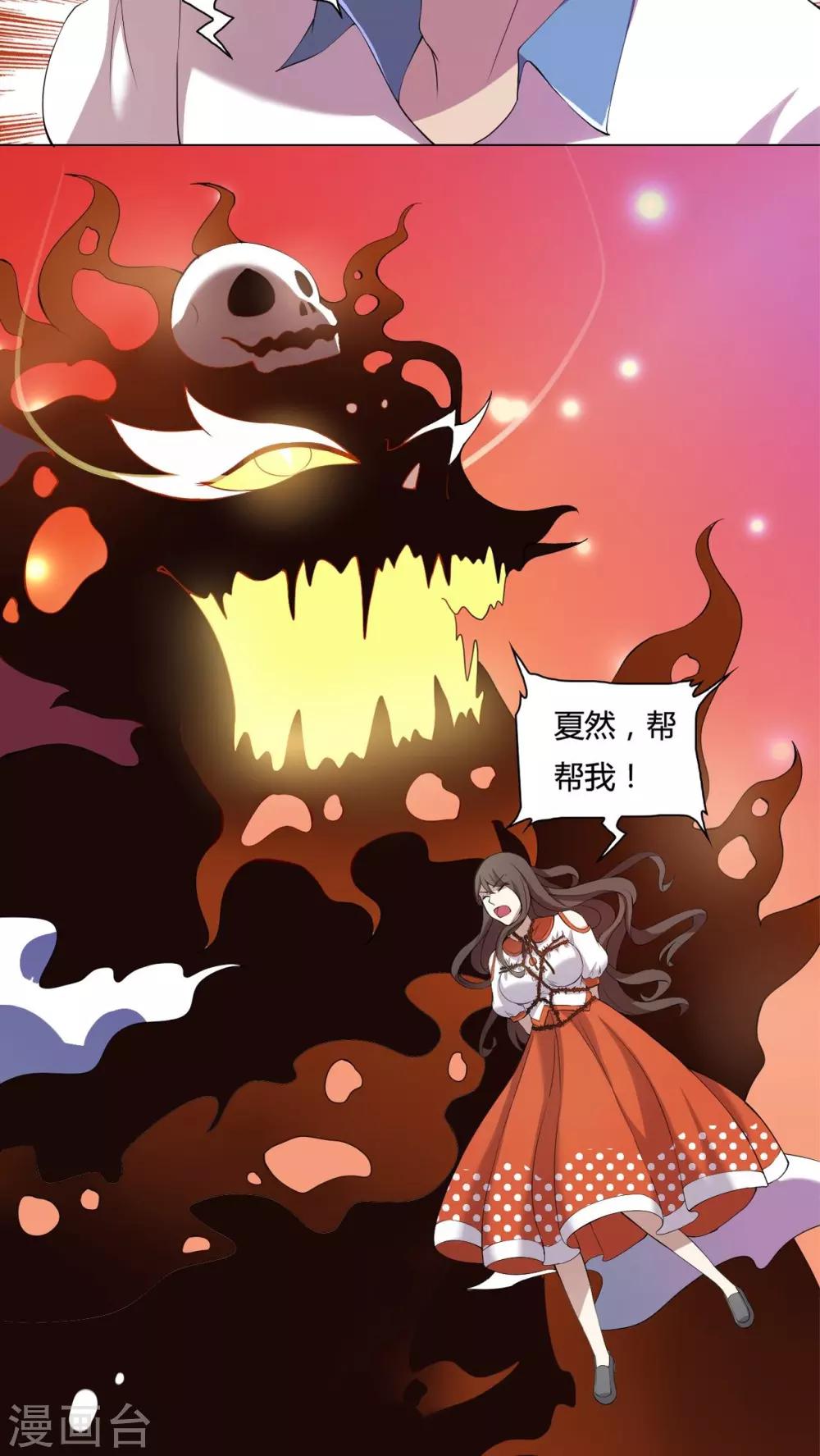 第16话-第17话