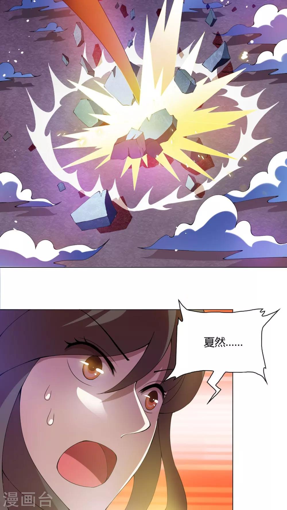 第18话-第19话
